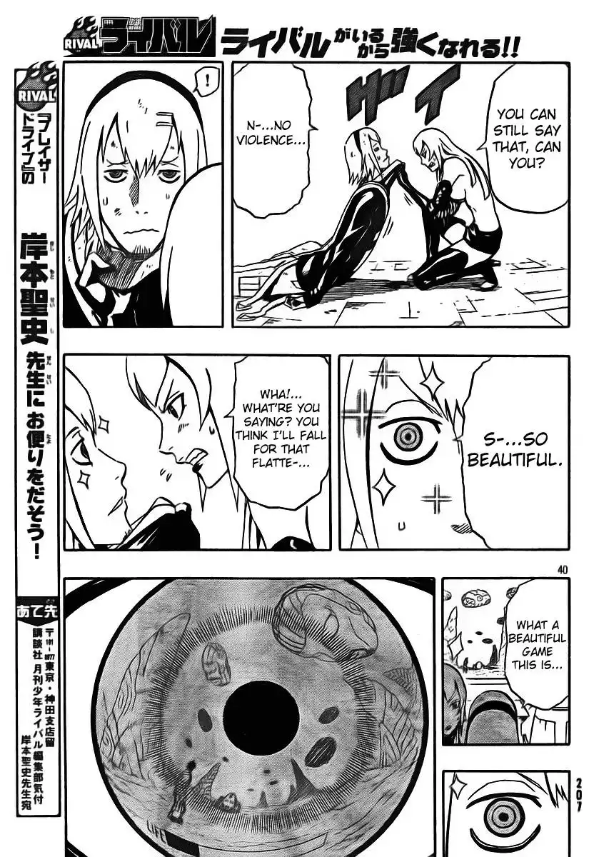 Blazer Drive Chapter 22 39